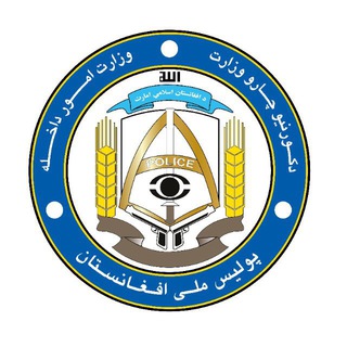 لوگوی کانال تلگرام herat_eslami_emarat — دفتر مطبوعاتی پولیس هرات
