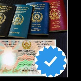 لوگوی کانال تلگرام herat_online_001 — خدمات آنلاین پاسپورت و تذکره محمد پارسا