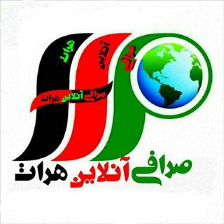 Logo saluran telegram herat_onlineexchange — صرافی آنلاین هرات