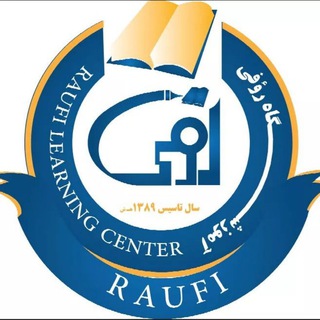 Logo saluran telegram herat_rlc — آموزشگاه روفی 🌱