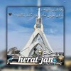 لوگوی کانال تلگرام herat_jan_56 — ❤️♡ هرات جان ♡❤️
