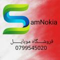 Logo saluran telegram heratmarket — فروشــــگاه مـــوبایــل ســام نوکیـــا