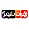 टेलीग्राम चैनल का लोगो herattiimes — هرات تایمز Herat Tiimes