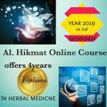 لوگوی کانال تلگرام herbalcourse — AL Hikmat Shifa Centet 📚