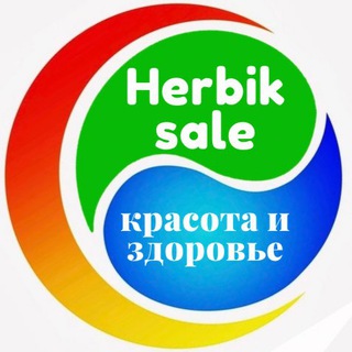 Логотип телеграм канала @herbik_sale — HERBIK.SALE | ЗДОРОВЬЕ&КРАСОТА | АЙХЕРБ