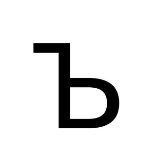 Логотип телеграм канала @hereurl — Мягкий знак Ъ