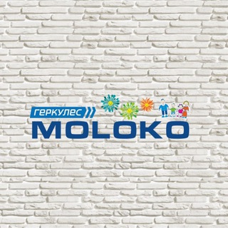Логотип телеграм канала @herkules_moloko — Геркулес MOLOKO