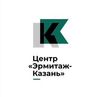 Логотип телеграм канала @hermitage_kazan — Эрмитаж-Казань