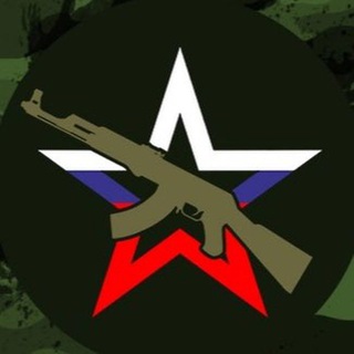 Логотип телеграм канала @heroes_army — Армия | Спецназ | Герои