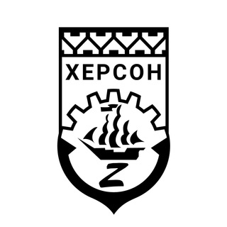 Логотип телеграм -каналу herson_news — Новости Херсона