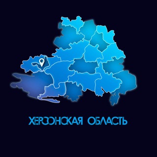 Логотип телеграм канала @herson_oblast — Херсонская область