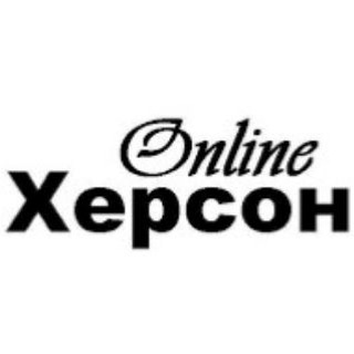 Логотип телеграм -каналу hersono — Херсон онлайн