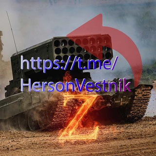 Логотип телеграм -каналу hersonvestniklink1 — Херсонский Вестник link