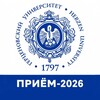 Telegram kanalining logotibi herzenuz_priem — Приемная комиссия филиала РГПУ им. А. И. Герцена