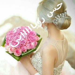 لوگوی کانال تلگرام hes_royaeii — 👑Hesse Royaii👑