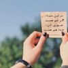 لوگوی کانال تلگرام hes_naba — ❤️‍🔥حس ناب❤️‍🔥