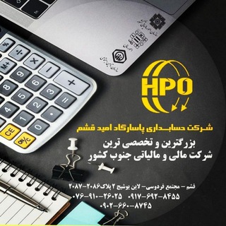 لوگوی کانال تلگرام hesabdari_pasargaad — رسانه مالی و مالیاتی پاسارگاد