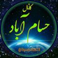 لوگوی کانال تلگرام hesamabad18 — 🌷کانال حسام آباد🌷