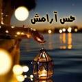 Logo saluran telegram hese_aramesh_2 — حــــســــ🌺 آرامــــشــــ🌺🦋