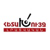 Logo of telegram channel hetakhuyz — Հետախույզ լրատվական/ Hetakhuyz.am