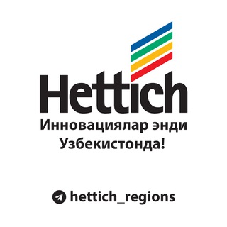 Telegram kanalining logotibi hettich_regions — Hettich Regions of Uzbekistan