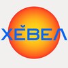 Логотип телеграм канала @hevelmedia — hevel.media