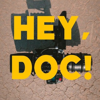 Логотип телеграм канала @hey_documentaries — Hey, Doc!