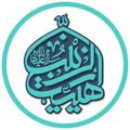 Logo saluran telegram heyatozzeynab — هیئت‌ الزینب (علیهاسلام)