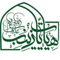 Logo saluran telegram heyatyazeynab — هیئت یا زینب (س)