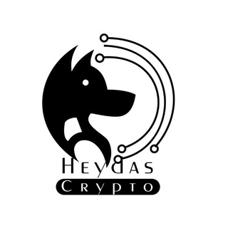 لوگوی کانال تلگرام heydascrypto — Heydas Crypto