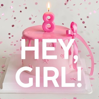 Логотип телеграм канала @heygirl_ru — HEY , GIRL!
