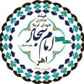 Logo de la chaîne télégraphique heyyateemamsajjadahar - هیأت عزاداران شهدای کربلا (امام سجاد علیه السلام شهرستان اهر