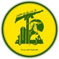 Logo saluran telegram hezbollah — کانال مقاومت اسلامی حزب الله 🚩