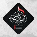 Logo saluran telegram hezbollahyazd — هیات انصارحزب الله یزد
