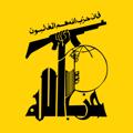 Logo saluran telegram hezboollah — حزب الله سايبر