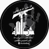 لوگوی کانال تلگرام hezboullah — کانال مقاومت اسلامی حزب الله 🚩