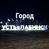 Логотип телеграм канала @hfdiffh — Город Усть-Лабинск