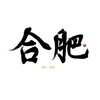 电报频道的标志 hfmaodou — 合肥上门🌸合肥外围🌸合肥修车🌸毛豆🌸