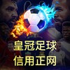 电报频道的标志 hga222 — ‖皇冠‖皇冠私网‖|出租|开户|合作