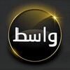 شعار قناة تلجرام hgdkdhf — واسط