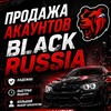 Логотип телеграм канала @hgffvu7 — Акаунты BLACK RUSSIA