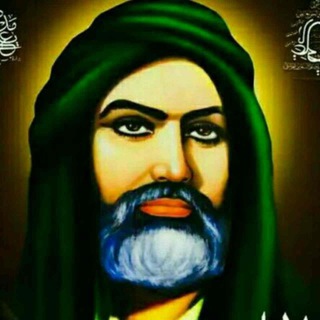 لوگوی کانال تلگرام hgjkopyuio — ﻋﺸـاق الأمام "؏ــلي "؏"┋💛🕌