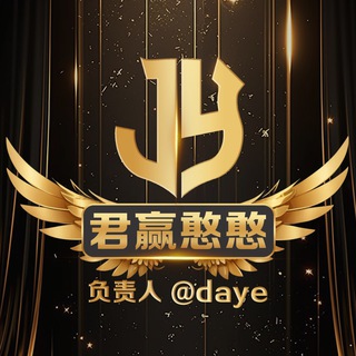 电报频道的标志 hgn_6 — 君赢担保