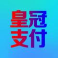 Logo saluran telegram hgpay888 — 皇冠支付【三方/代收代付/超级签/USDT】狂飙冲量中🔥🔥🔥