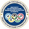 Логотип телеграм канала @hgpu_inspcs — Институт естествознания, физической культуры и спорта