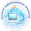 Логотип телеграм канала @hgpu_physmat — Институт информационных технологий ХГПУ