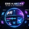 电报频道的标志 hgsgdvfda — ai自媒体内容创作脚本