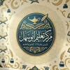 شعار قناة تلجرام hh4zaai — مركز أبو سهل | تعليم