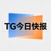 电报频道的标志 hh62i — TG今日快报