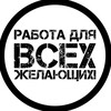 Логотип телеграм канала @hh_vrn — ВАКАНСИИ | РАБОТА | ПОДРАБОТКА ВОРОНЕЖ